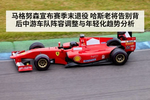 Formula 1 race car